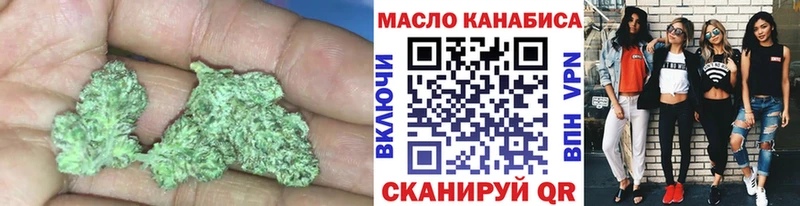 ТГК гашишное масло  Джанкой 