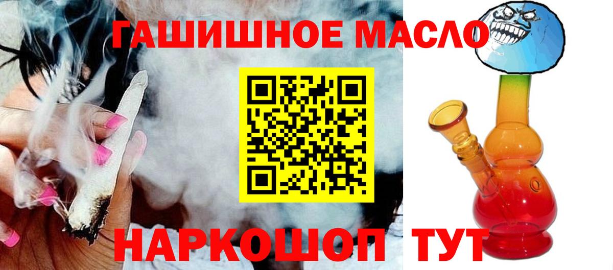 Джанкой  Дистиллят ТГК Wax  Вход с VPN  купить  сайты  ТГК жижа 