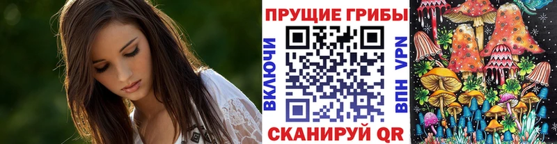 МЕГА сайт  Джанкой  Псилоцибиновые грибы ЛСД 