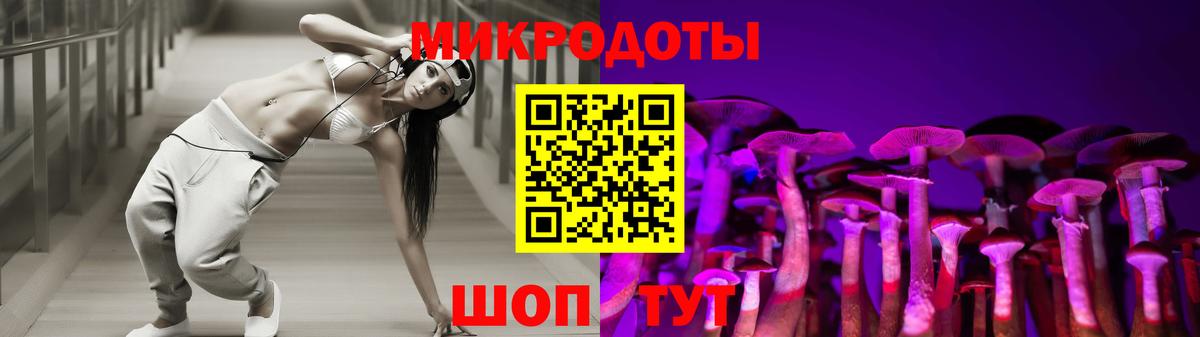 Галлюциногенные грибы Psilocybine cubensis  Вход с VPN  купить  сайты  Джанкой 