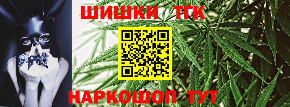 МЕФ   Cocaine  Вход с VPN  Alpha-PVP СК кристаллы  Бошки Шишки  Джанкой  ГАШИШ 
