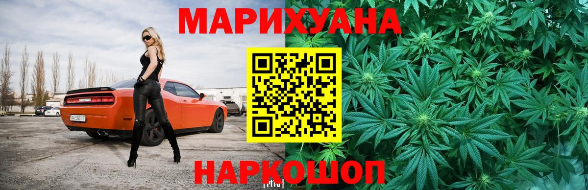 Джанкой  Конопля Ganja  Каннабис индика  Вход с VPN 